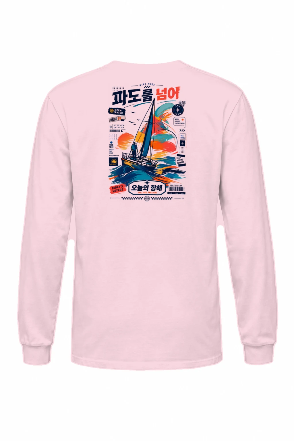 "Catch The Wind" Unisex Longsleeve T-shirt | Gildan 2400