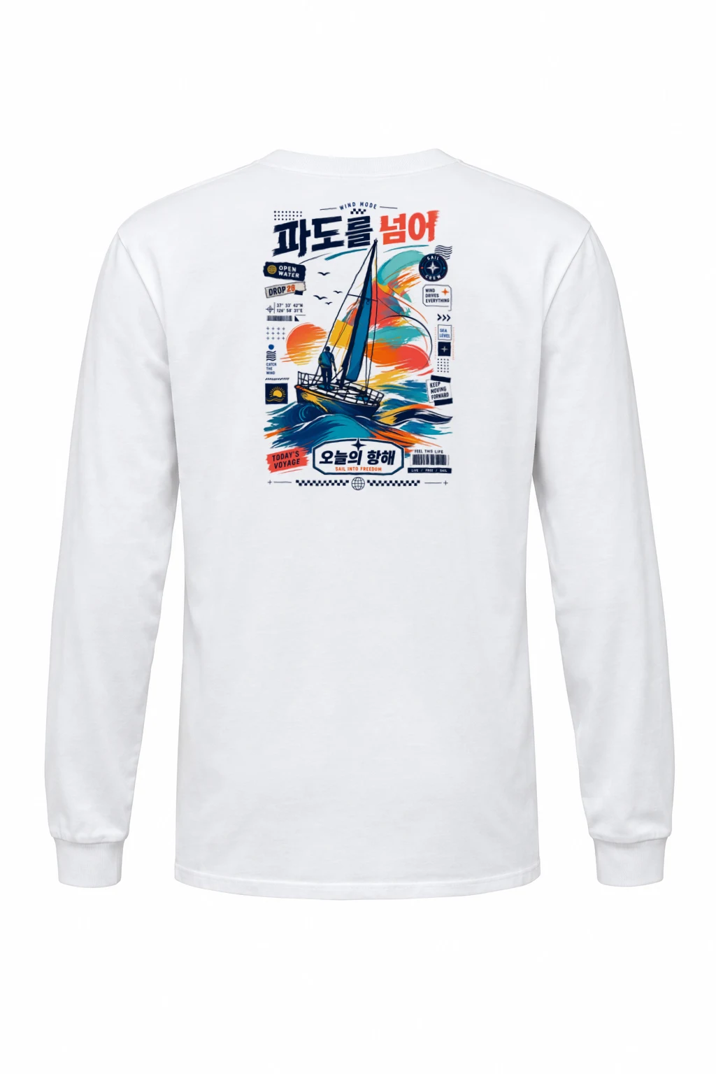 "Catch The Wind" Unisex Longsleeve T-shirt | Gildan 2400