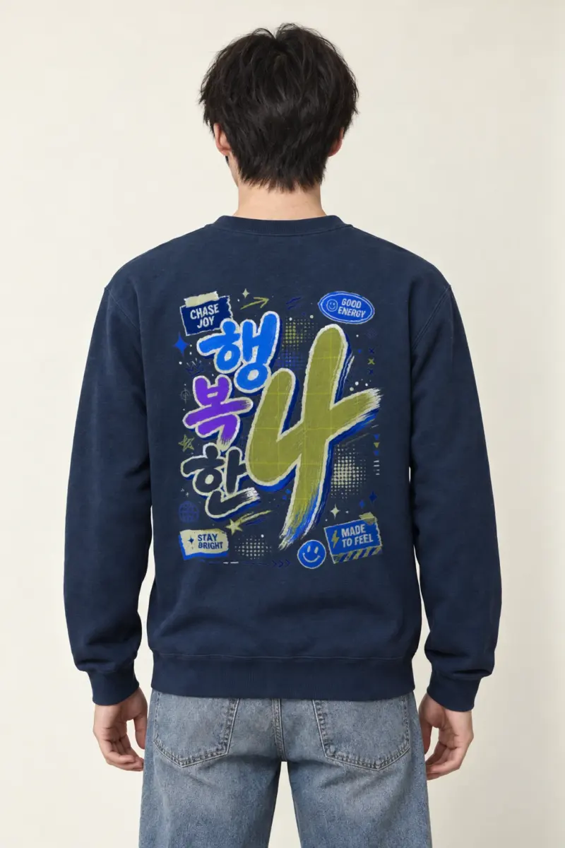 "Chase Joy" Heavy Blend Unisex Crewneck Sweatshirt