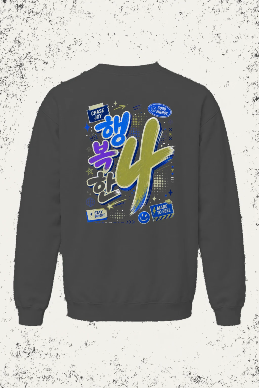 "Chase Joy" Heavy Blend Unisex Crewneck Sweatshirt | Gildan 18000