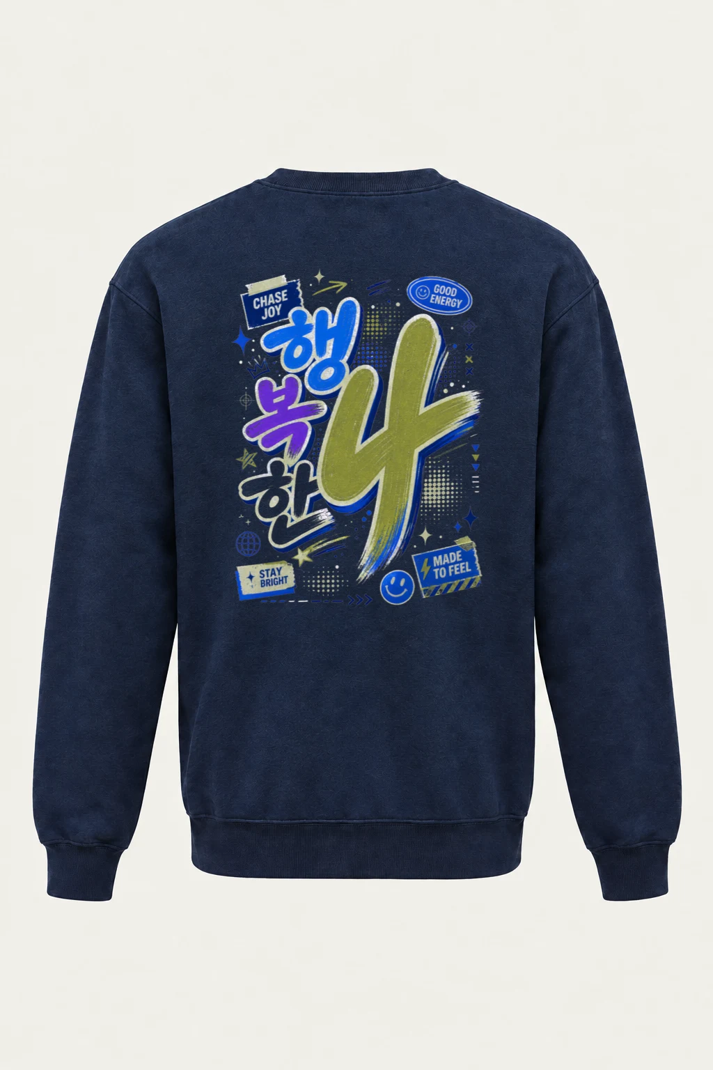 "Chase Joy" Heavy Blend Unisex Crewneck Sweatshirt | Gildan 18000