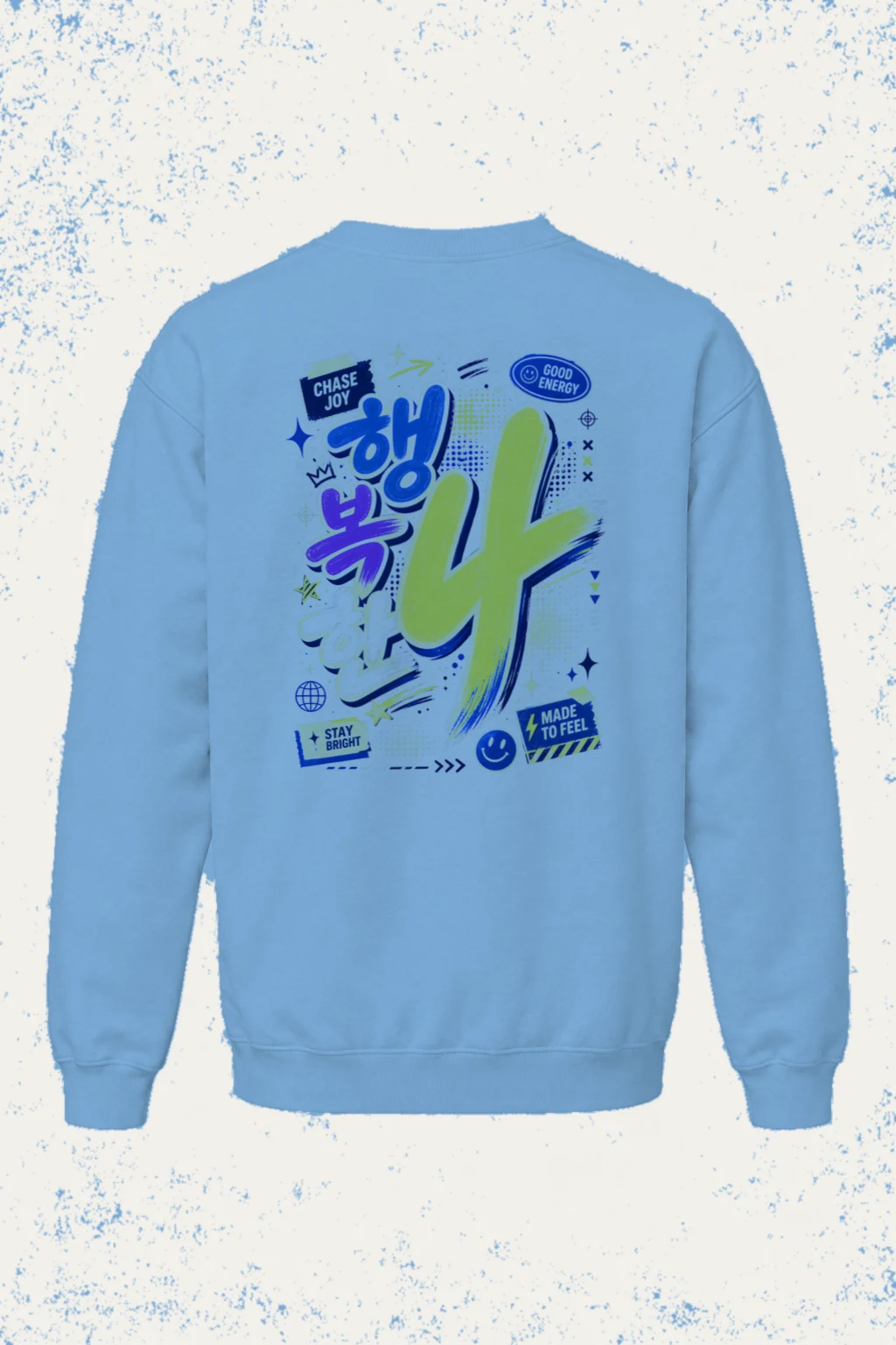 "Chase Joy" Heavy Blend Unisex Crewneck Sweatshirt | Gildan 18000