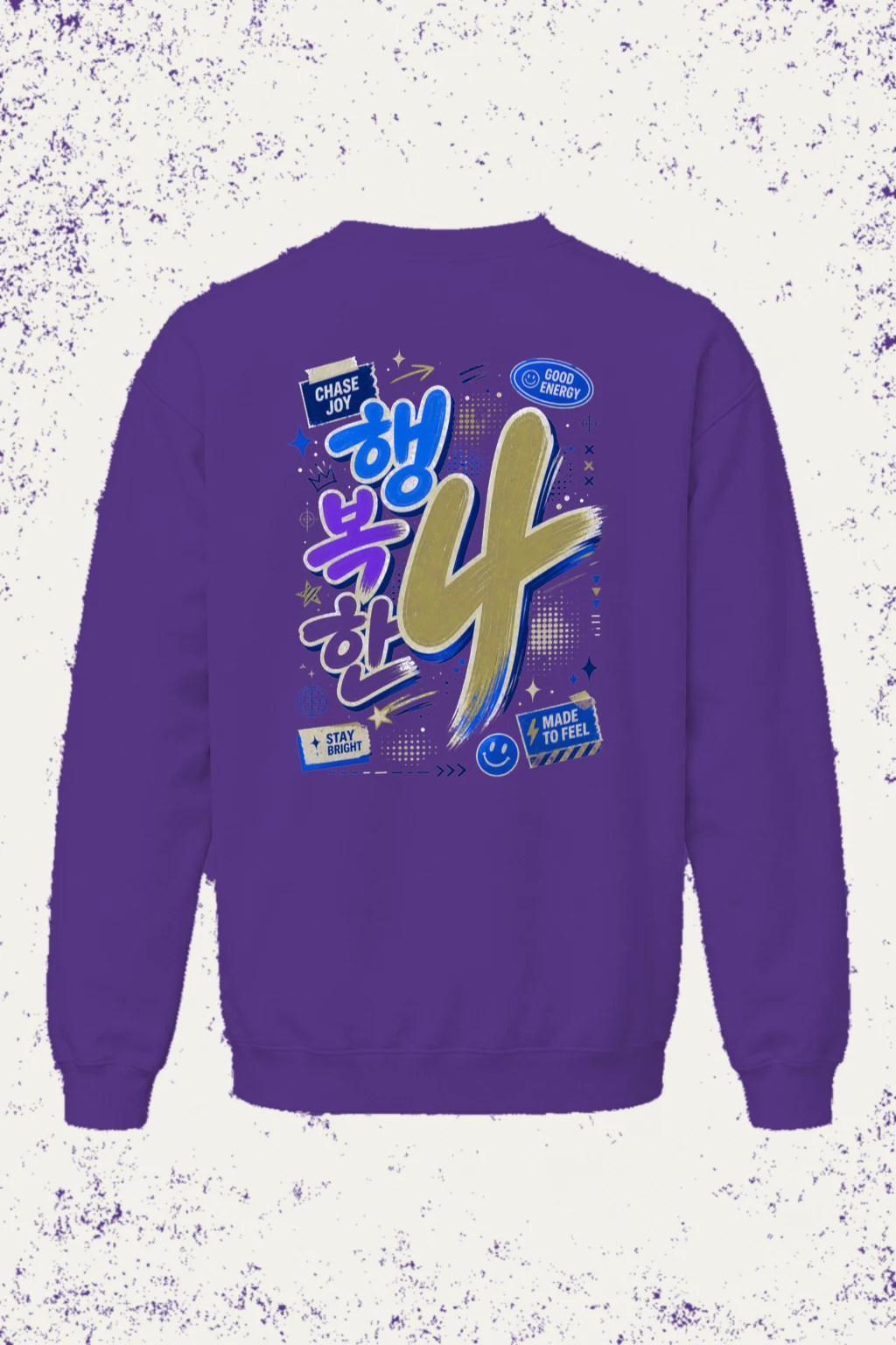 "Chase Joy" Heavy Blend Unisex Crewneck Sweatshirt | Gildan 18000