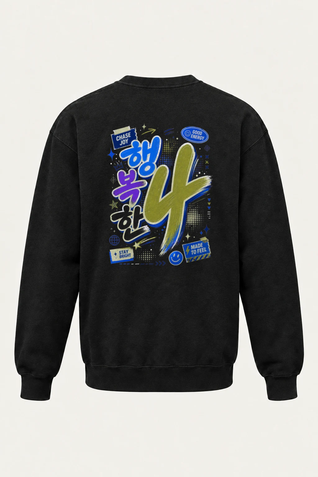"Chase Joy" Heavy Blend Unisex Crewneck Sweatshirt | Gildan 18000