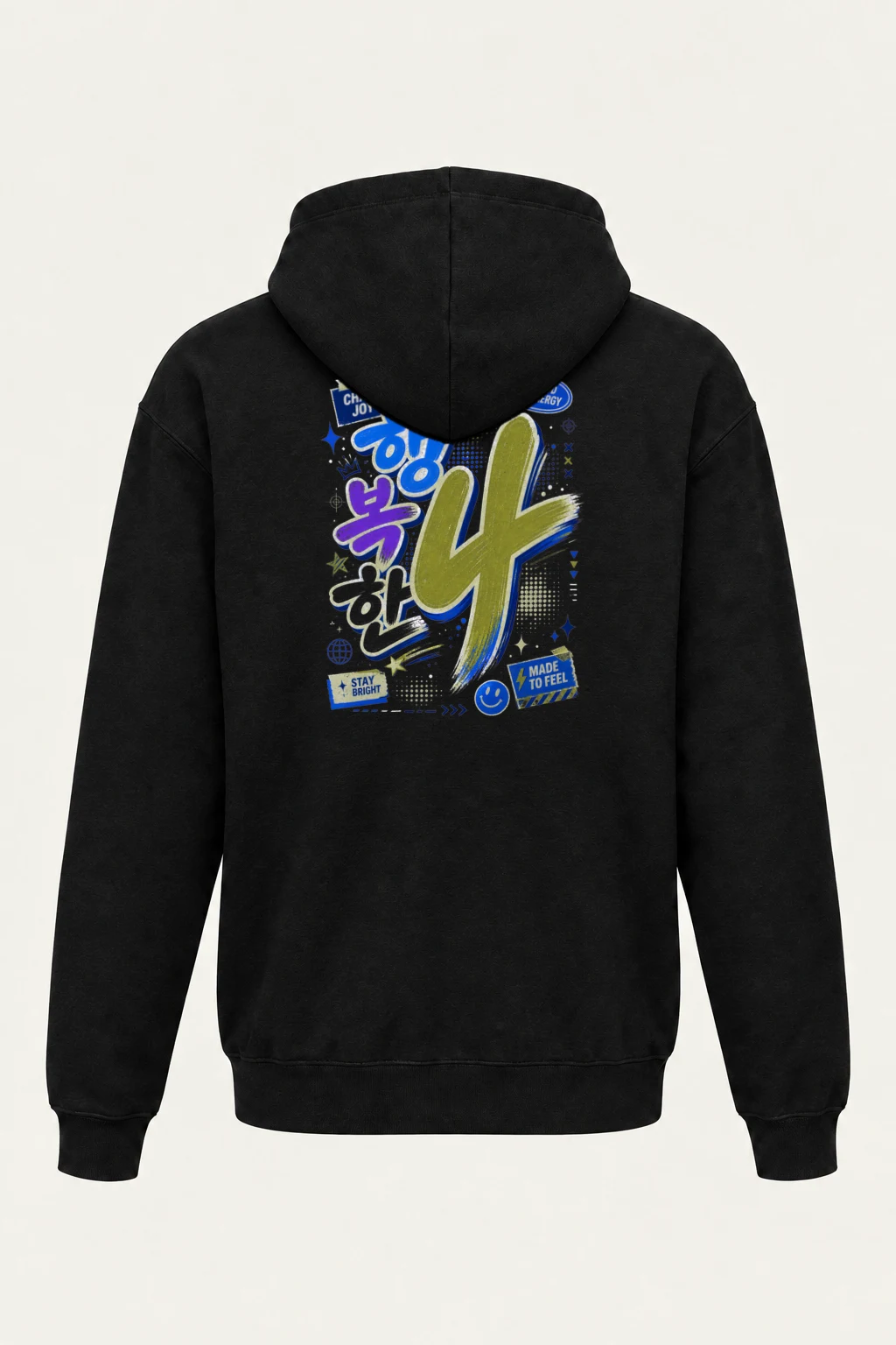 "Chase Joy" Heavy Blend Unisex Pullover Hoodie | Gildan 18500