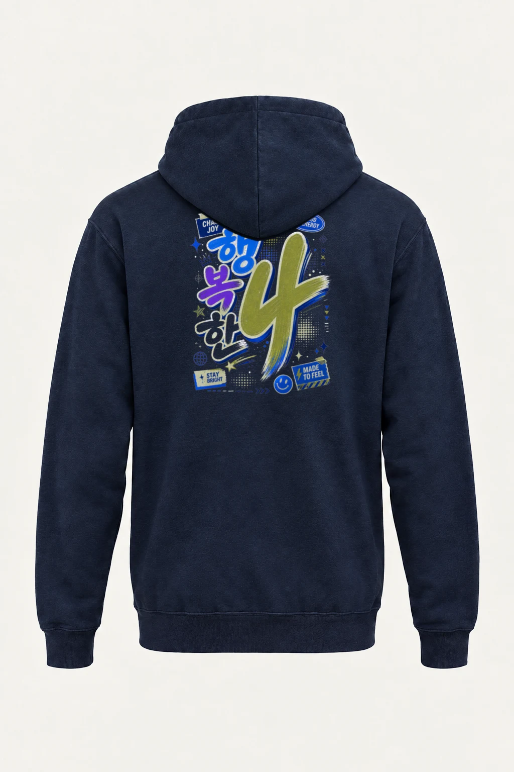 "Chase Joy" Heavy Blend Unisex Pullover Hoodie | Gildan 18500