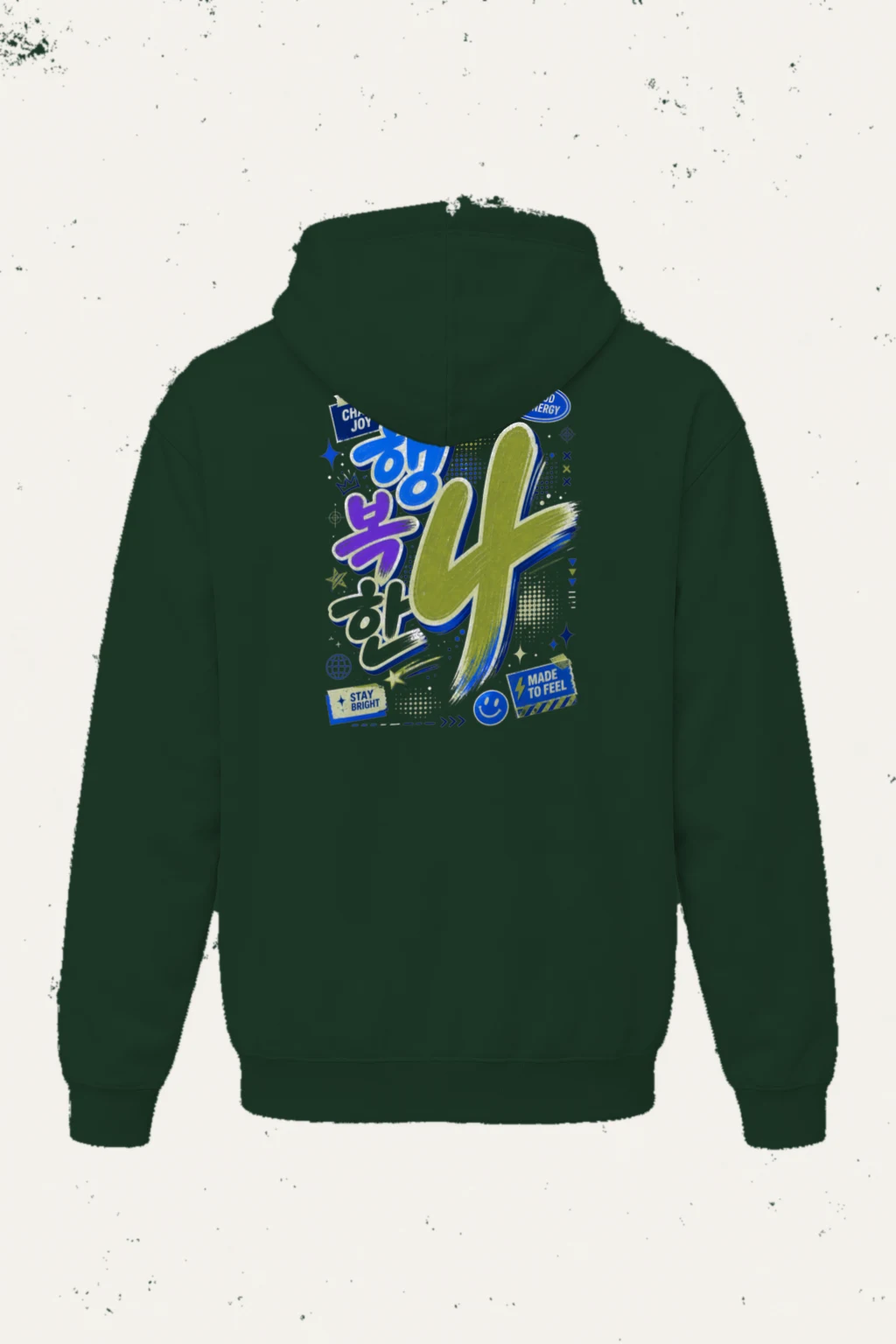 "Chase Joy" Heavy Blend Unisex Pullover Hoodie | Gildan 18500