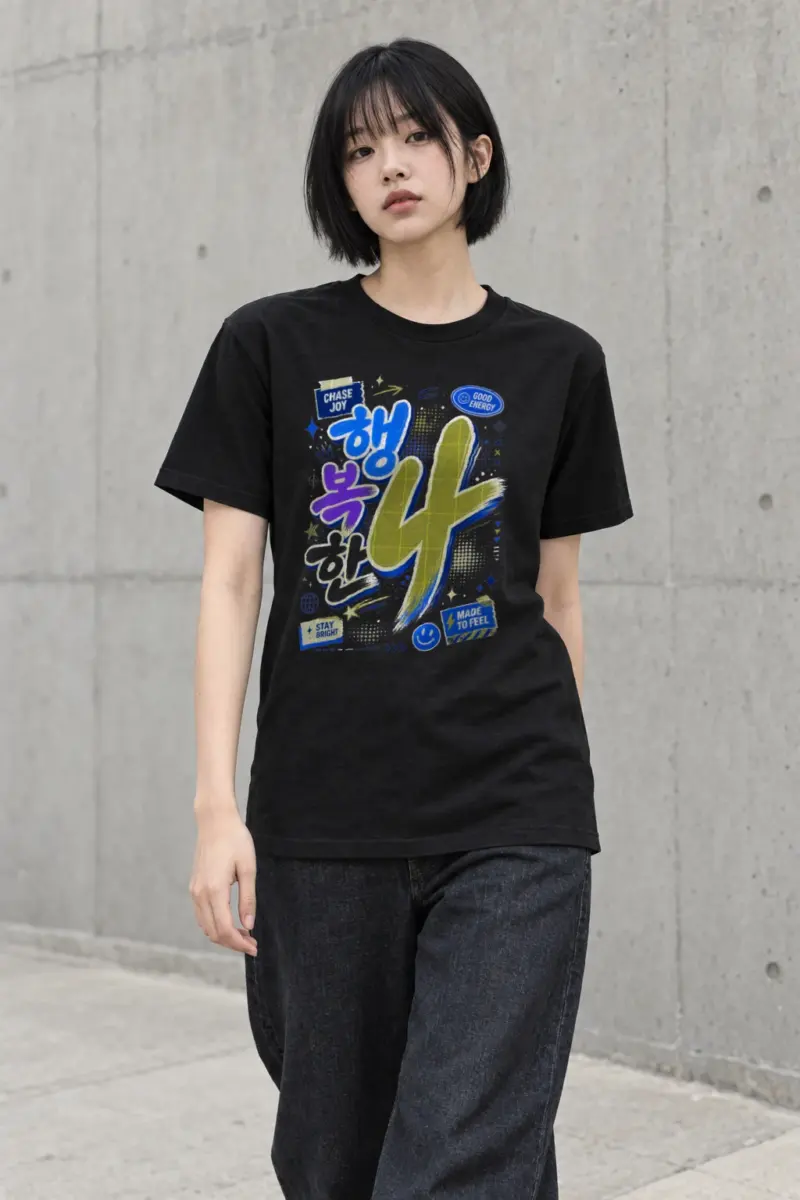 "Chase Joy" Heavyweight Unisex Crewneck T-shirt