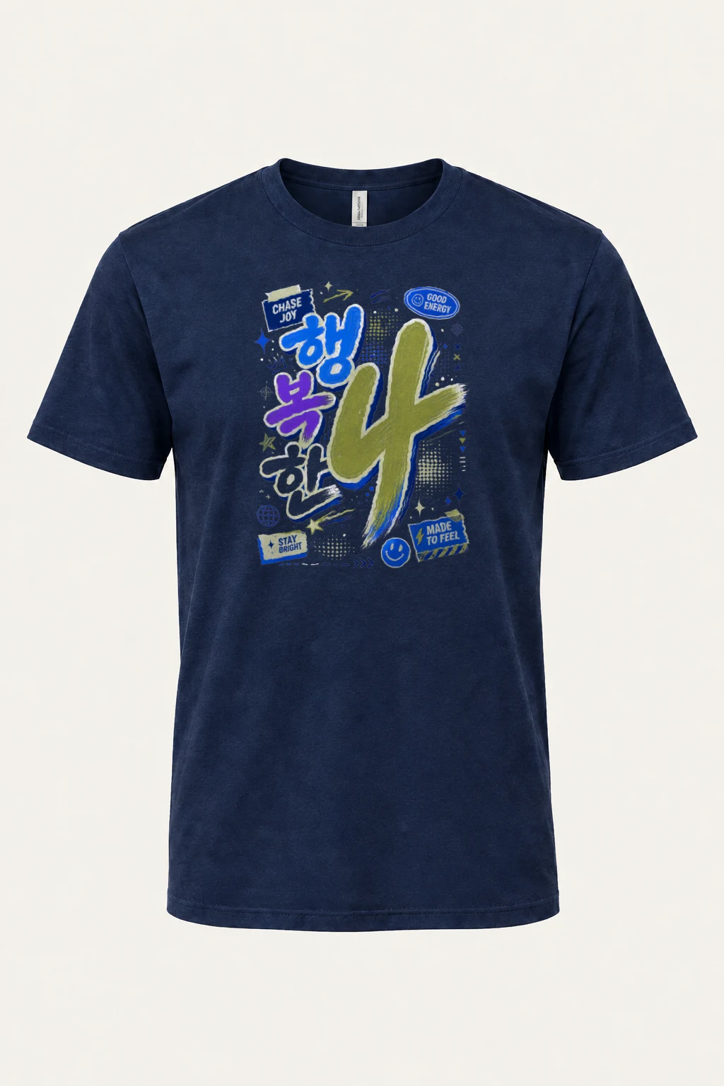 "Chase Joy" Heavyweight Unisex Crewneck T-shirt | Gildan 5000