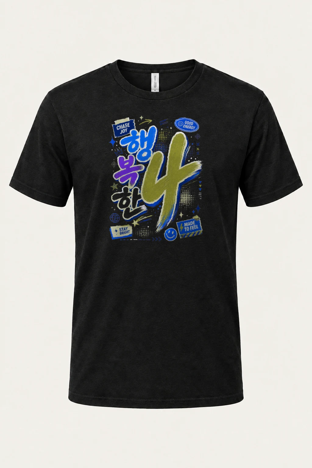 "Chase Joy" Heavyweight Unisex Crewneck T-shirt | Gildan 5000
