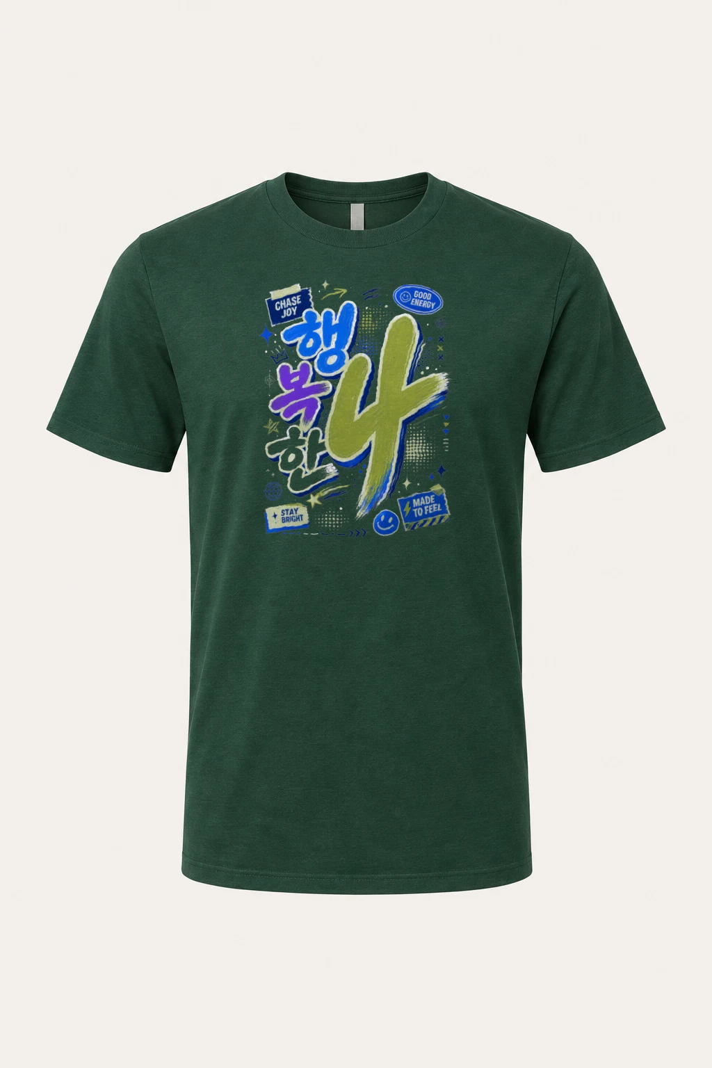 "Chase Joy" Heavyweight Unisex Crewneck T-shirt | Gildan 5000