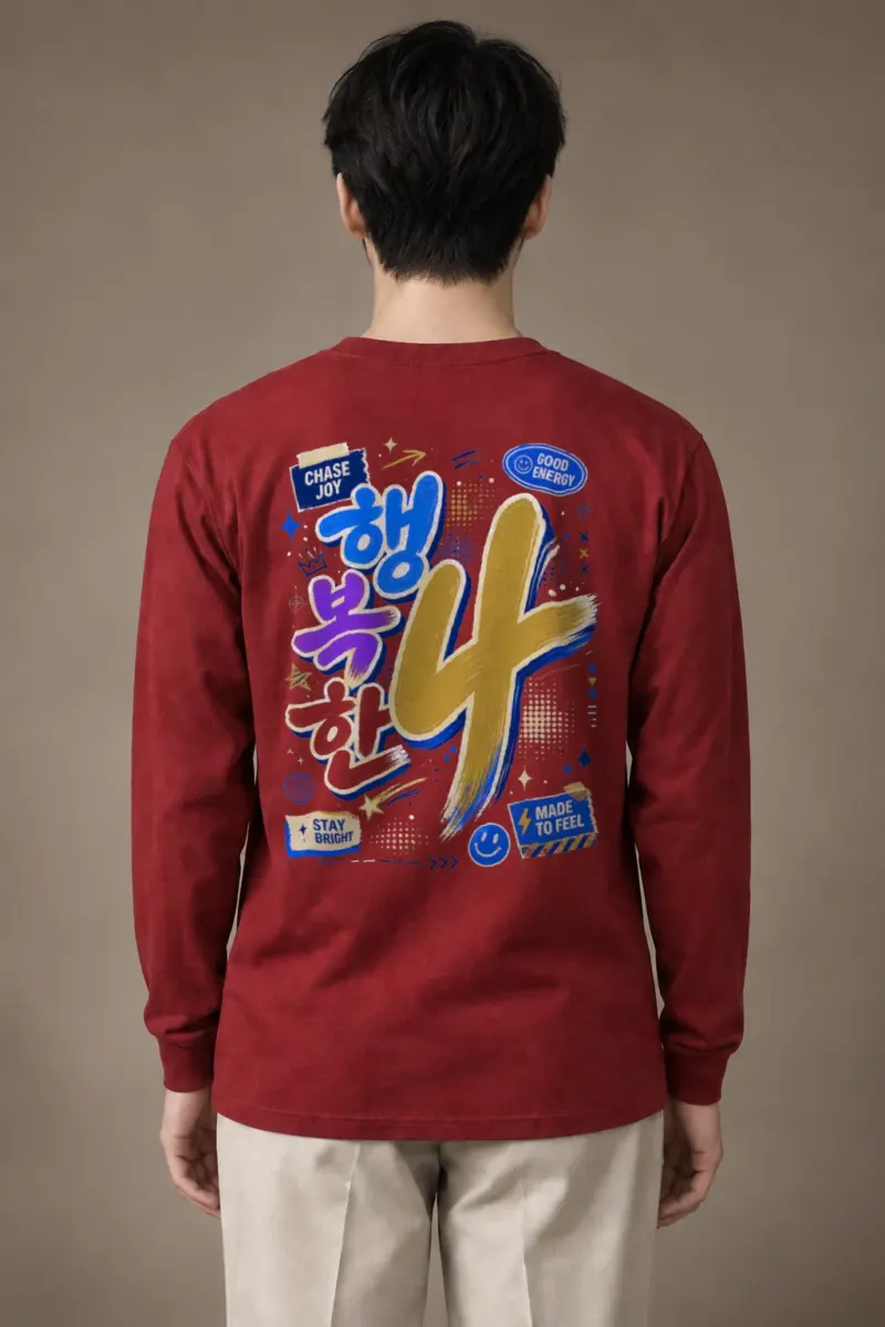 "Chase Joy" Unisex Longsleeve T-shirt | Gildan 2400