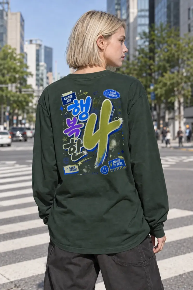 "Chase Joy" Unisex Longsleeve T-shirt | Gildan 2400