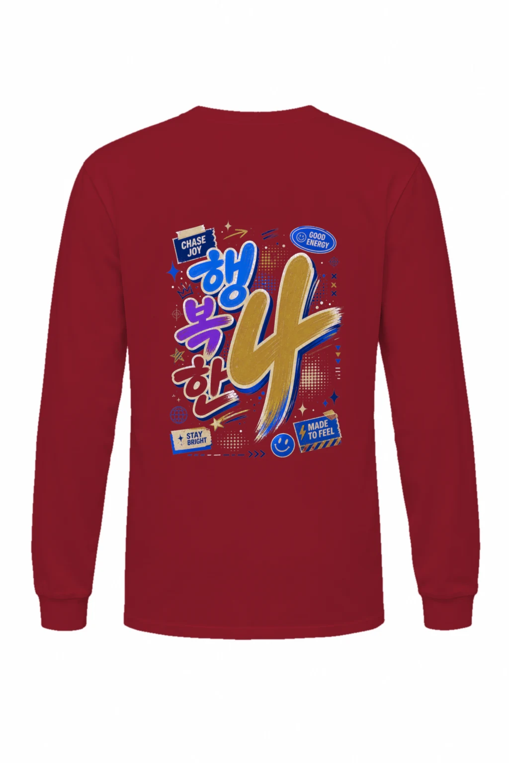 "Chase Joy" Unisex Longsleeve T-shirt | Gildan 2400