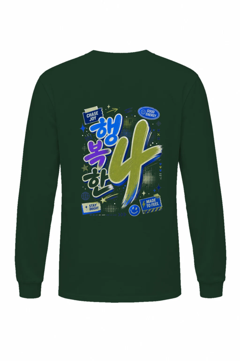 "Chase Joy" Unisex Longsleeve T-shirt | Gildan 2400