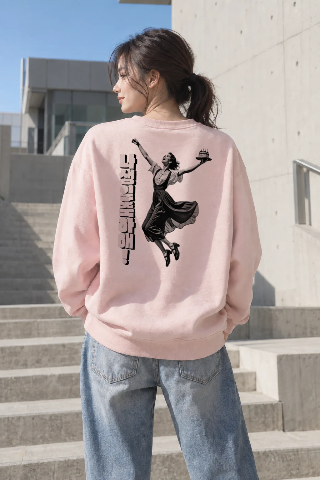 "Cheesecake Dance" Heavy Blend Unisex Crewneck Sweatshirt | Gildan 18000