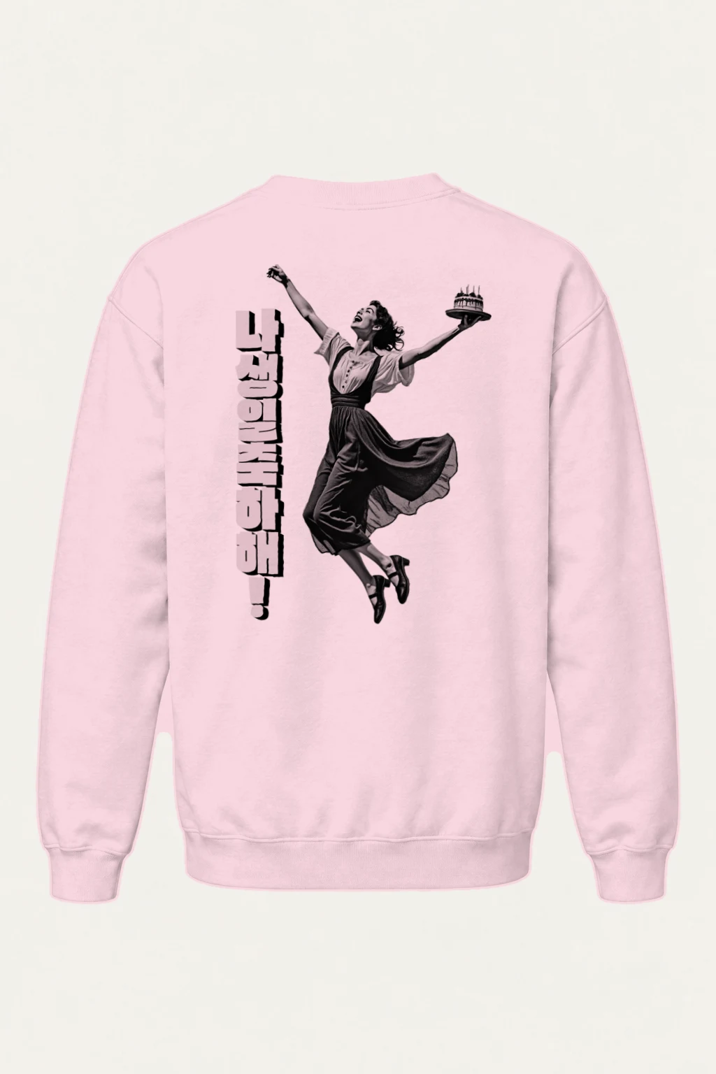 "Cheesecake Dance" Heavy Blend Unisex Crewneck Sweatshirt | Gildan 18000