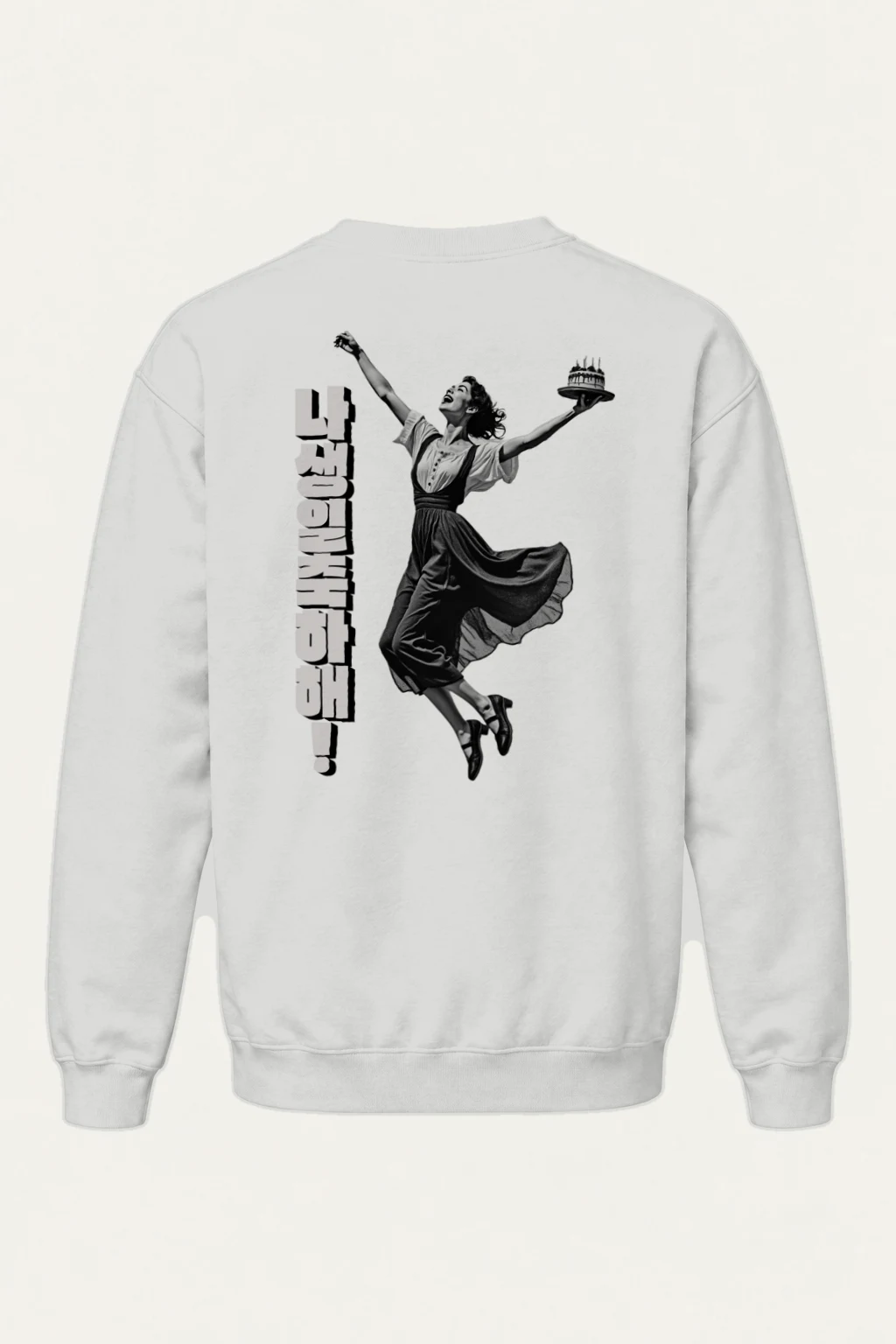 "Cheesecake Dance" Heavy Blend Unisex Crewneck Sweatshirt | Gildan 18000
