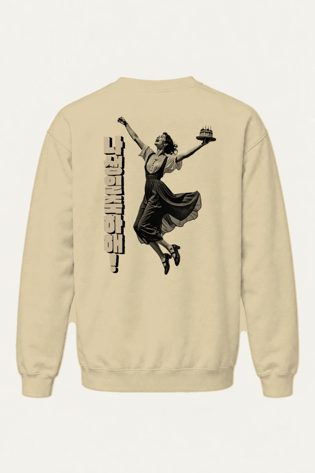 "Cheesecake Dance" Heavy Blend Unisex Crewneck Sweatshirt | Gildan 18000
