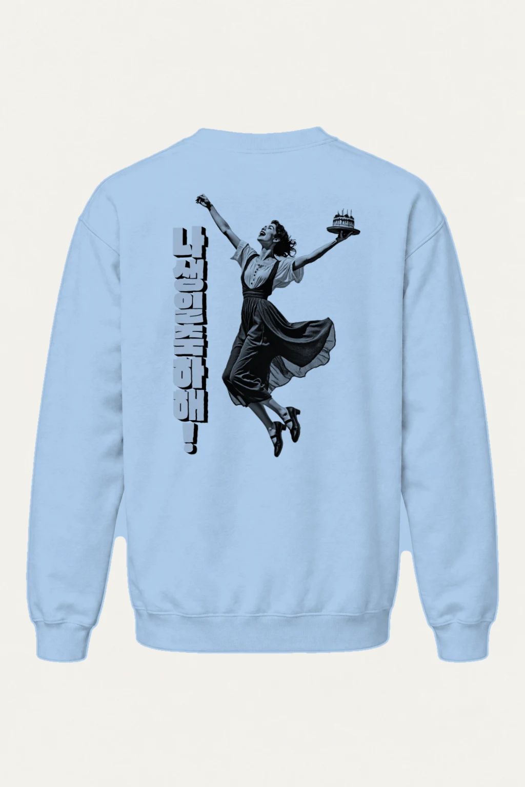 "Cheesecake Dance" Heavy Blend Unisex Crewneck Sweatshirt | Gildan 18000