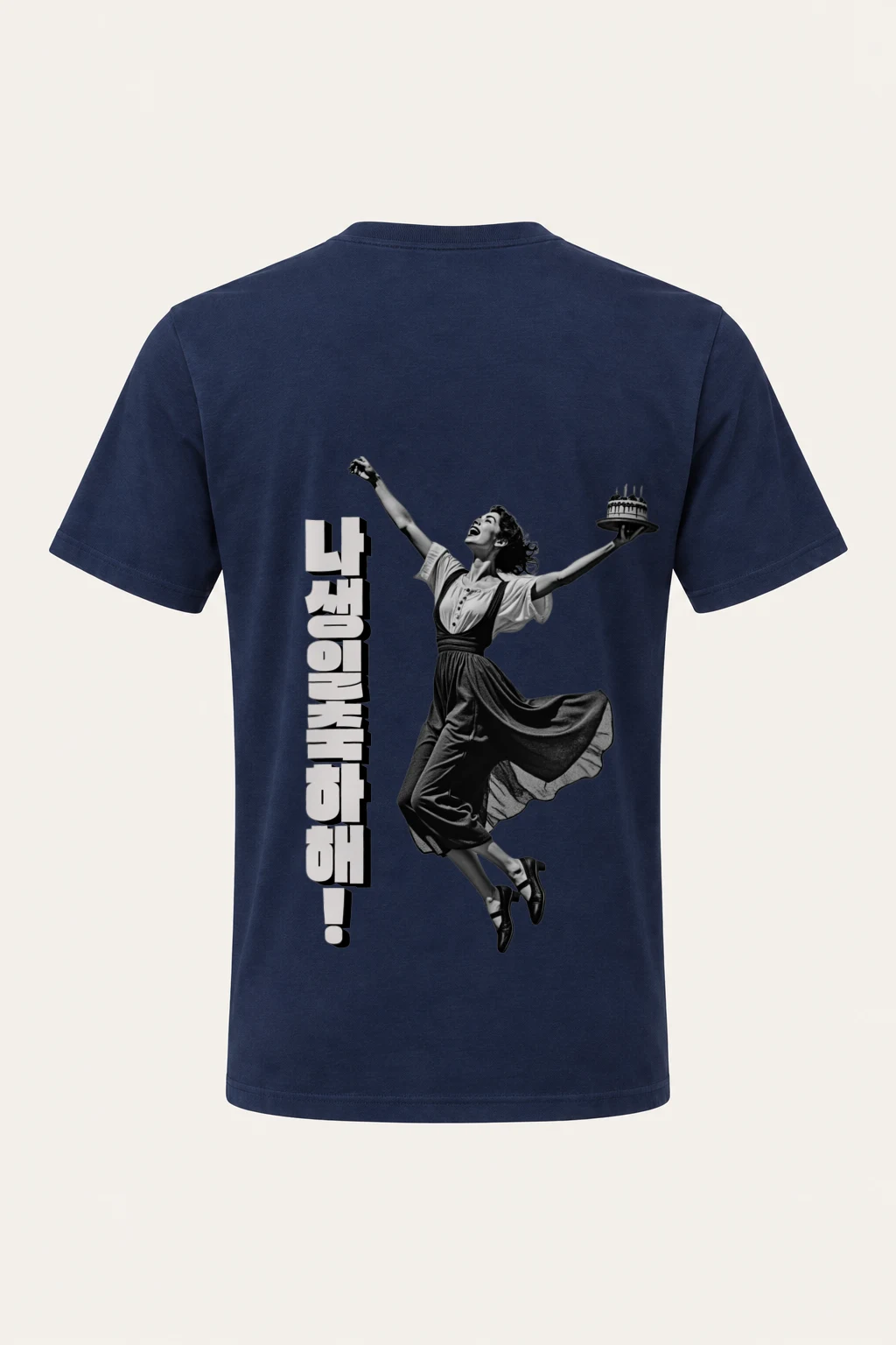 "Cheesecake Dance" Heavyweight Unisex Crewneck T-shirt | Gildan 5000