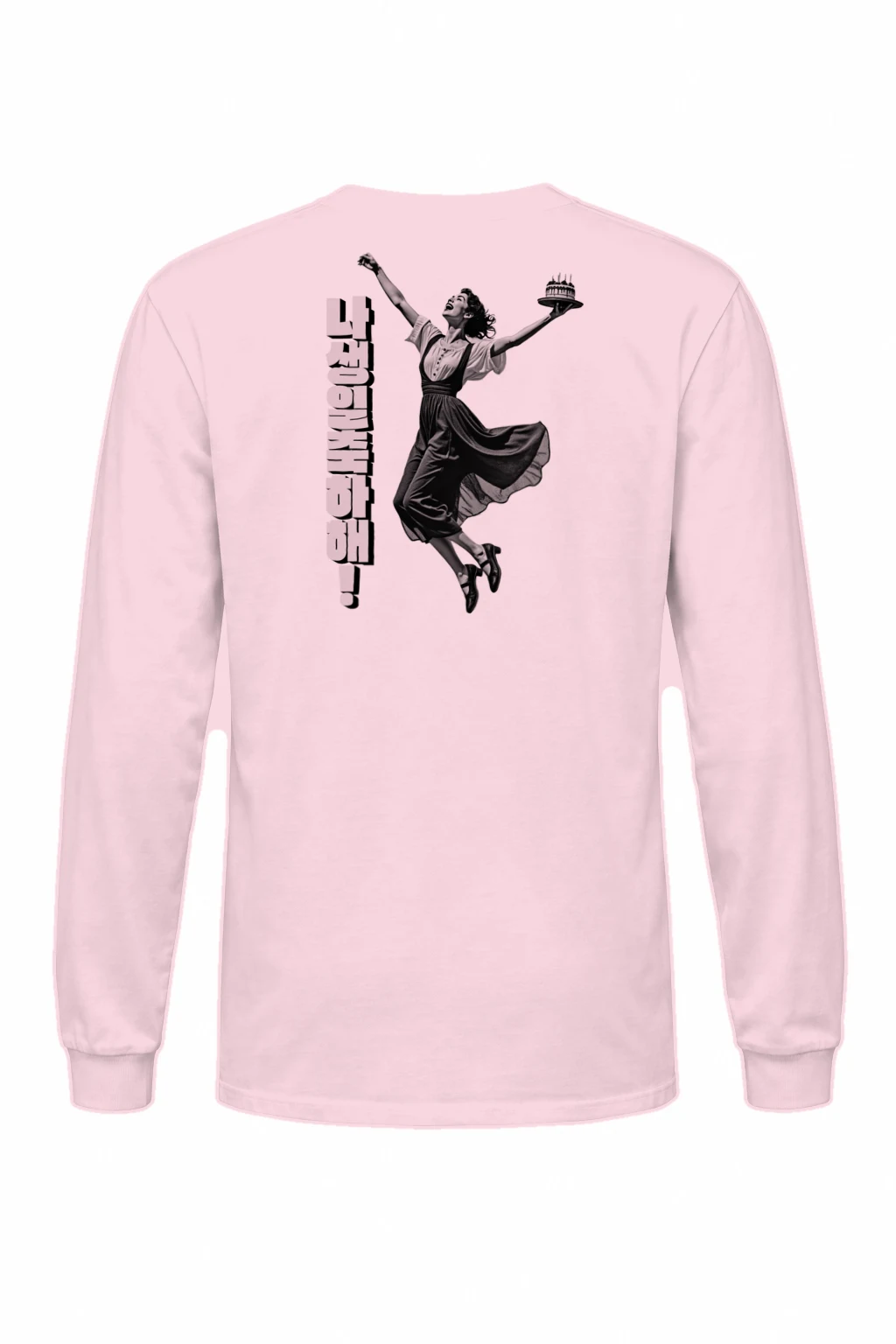 "Cheesecake Dance" Unisex Longsleeve T-shirt | Gildan 2400