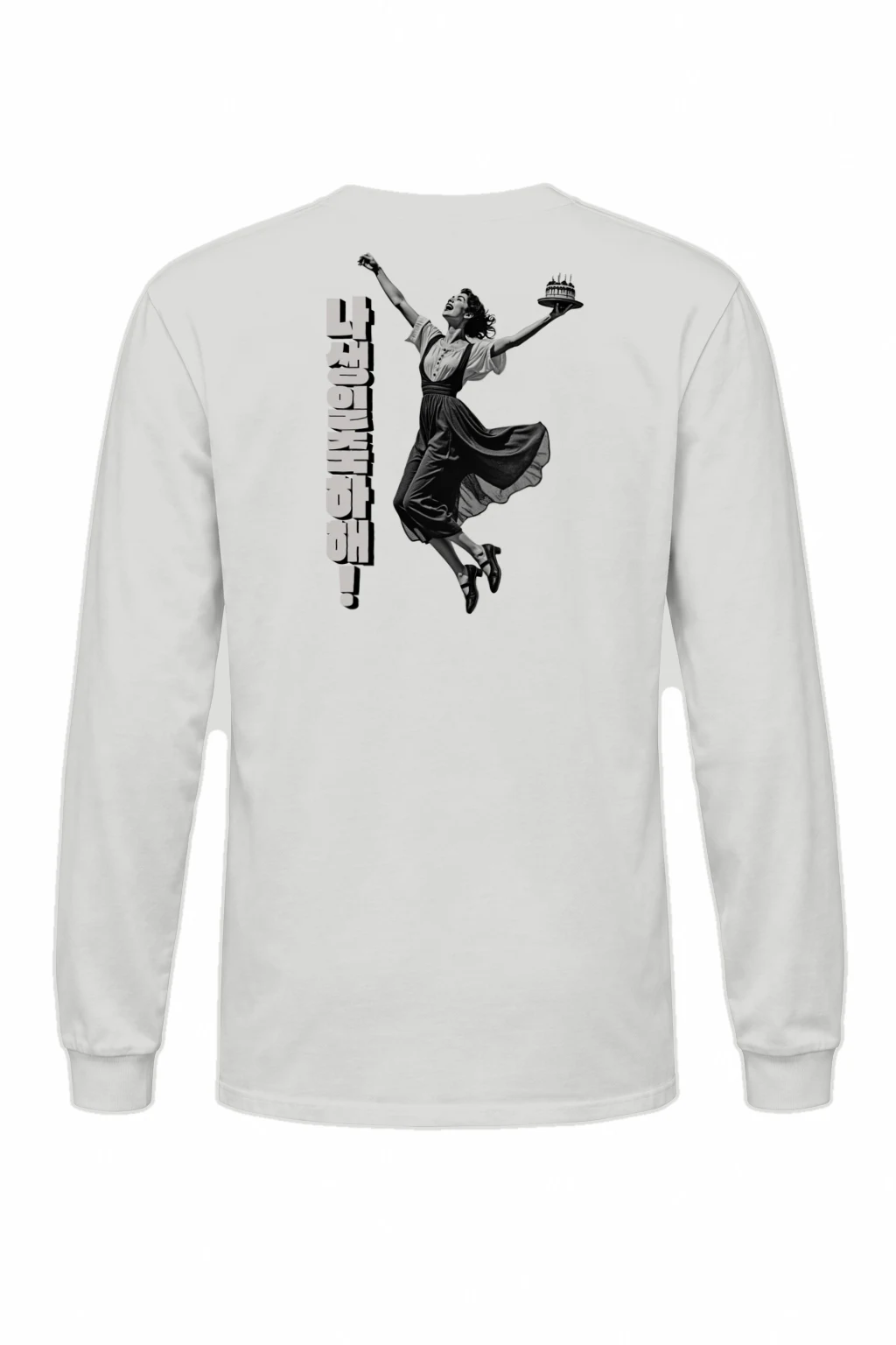 "Cheesecake Dance" Unisex Longsleeve T-shirt | Gildan 2400