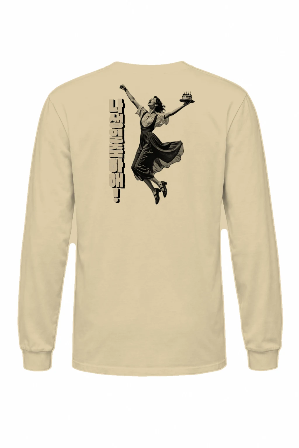 "Cheesecake Dance" Unisex Longsleeve T-shirt | Gildan 2400