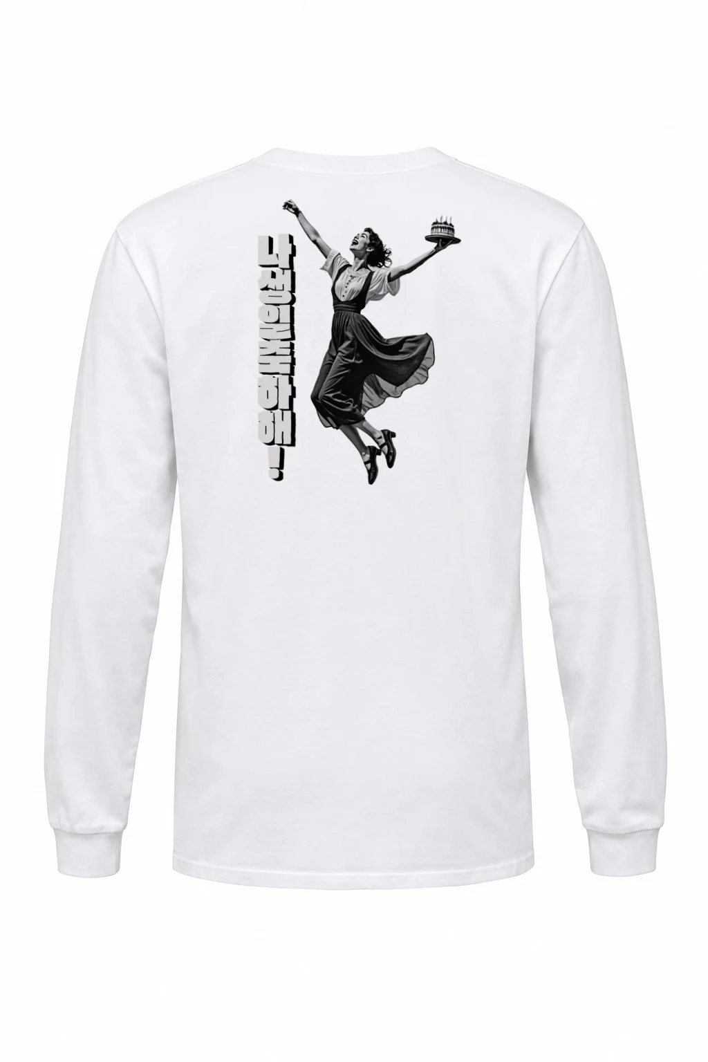 "Cheesecake Dance" Unisex Longsleeve T-shirt | Gildan 2400