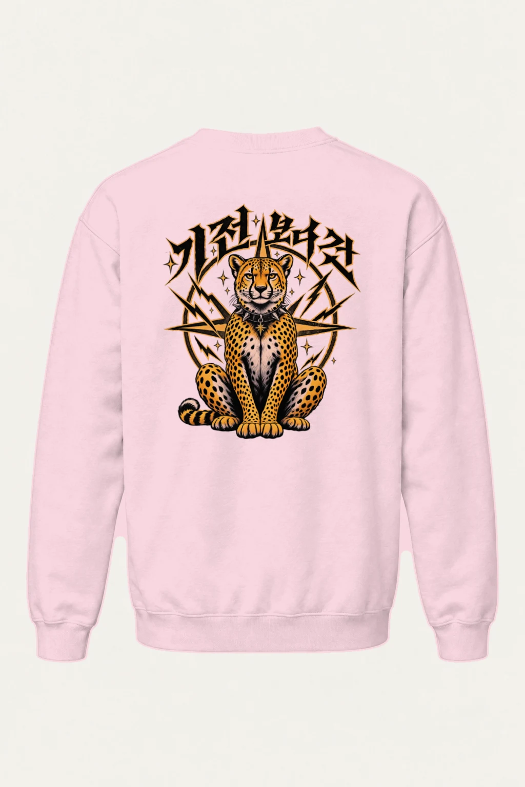 "Cheetah Lightning" Heavy Blend Unisex Crewneck Sweatshirt | Gildan 18000