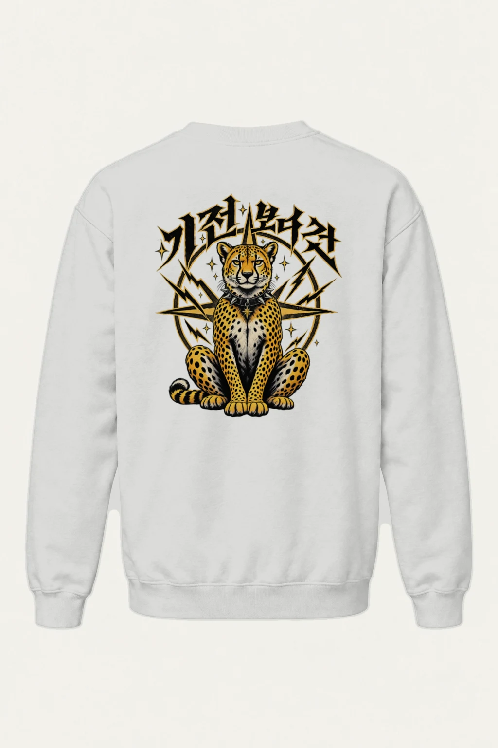"Cheetah Lightning" Heavy Blend Unisex Crewneck Sweatshirt | Gildan 18000