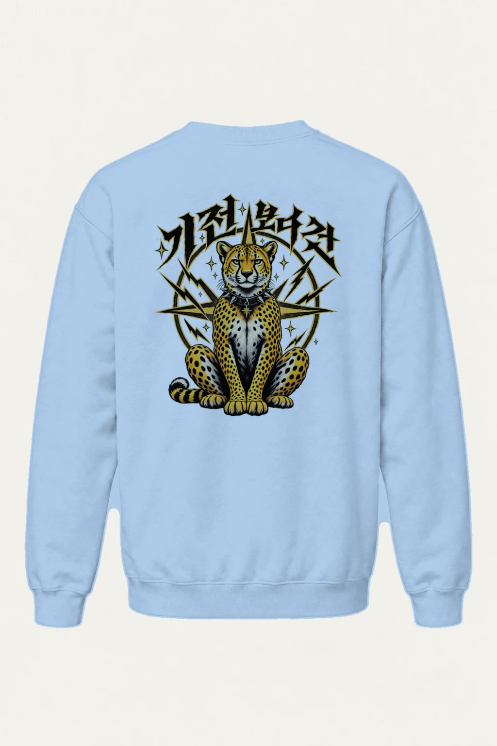"Cheetah Lightning" Heavy Blend Unisex Crewneck Sweatshirt | Gildan 18000