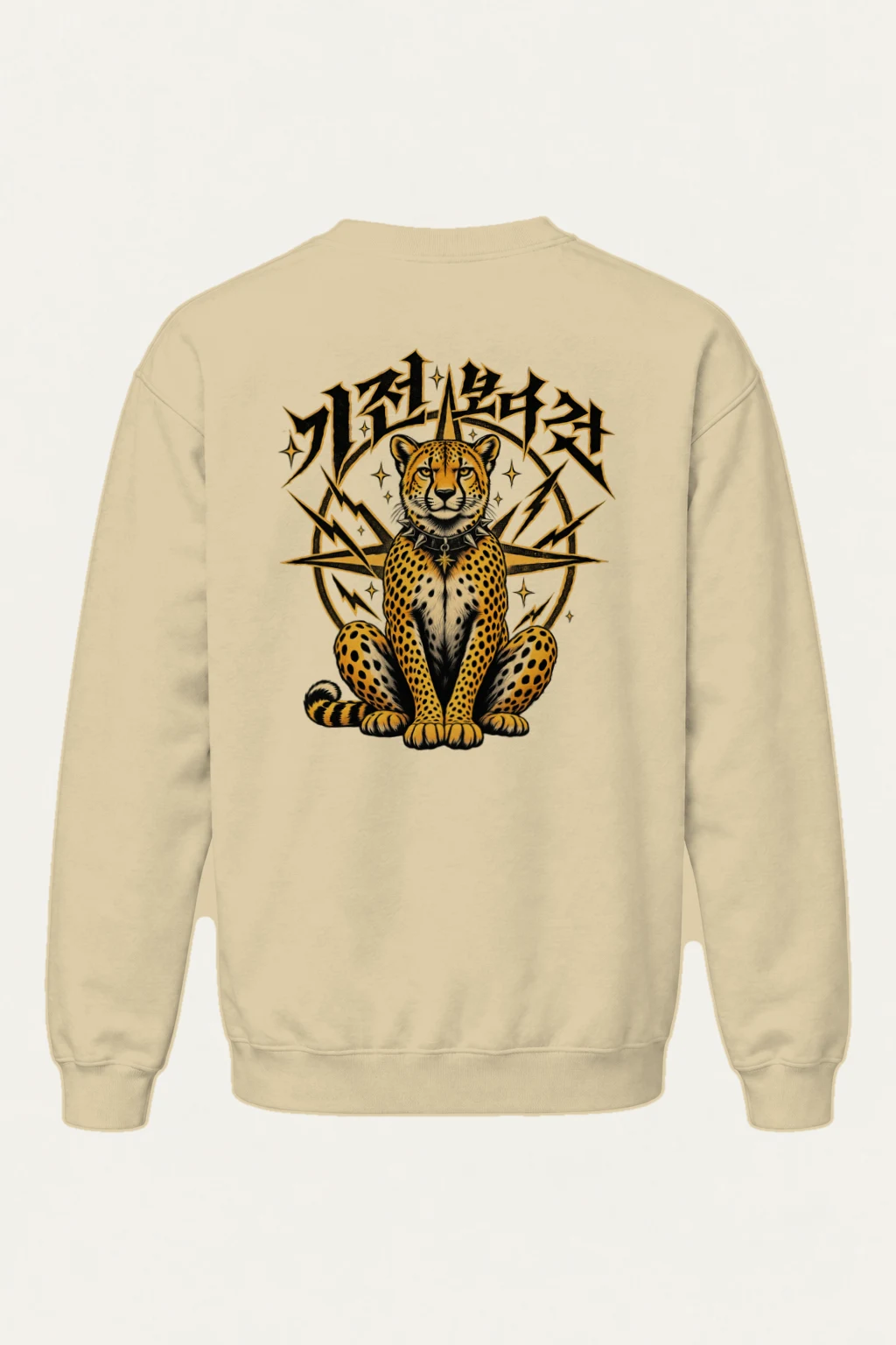 "Cheetah Lightning" Heavy Blend Unisex Crewneck Sweatshirt | Gildan 18000