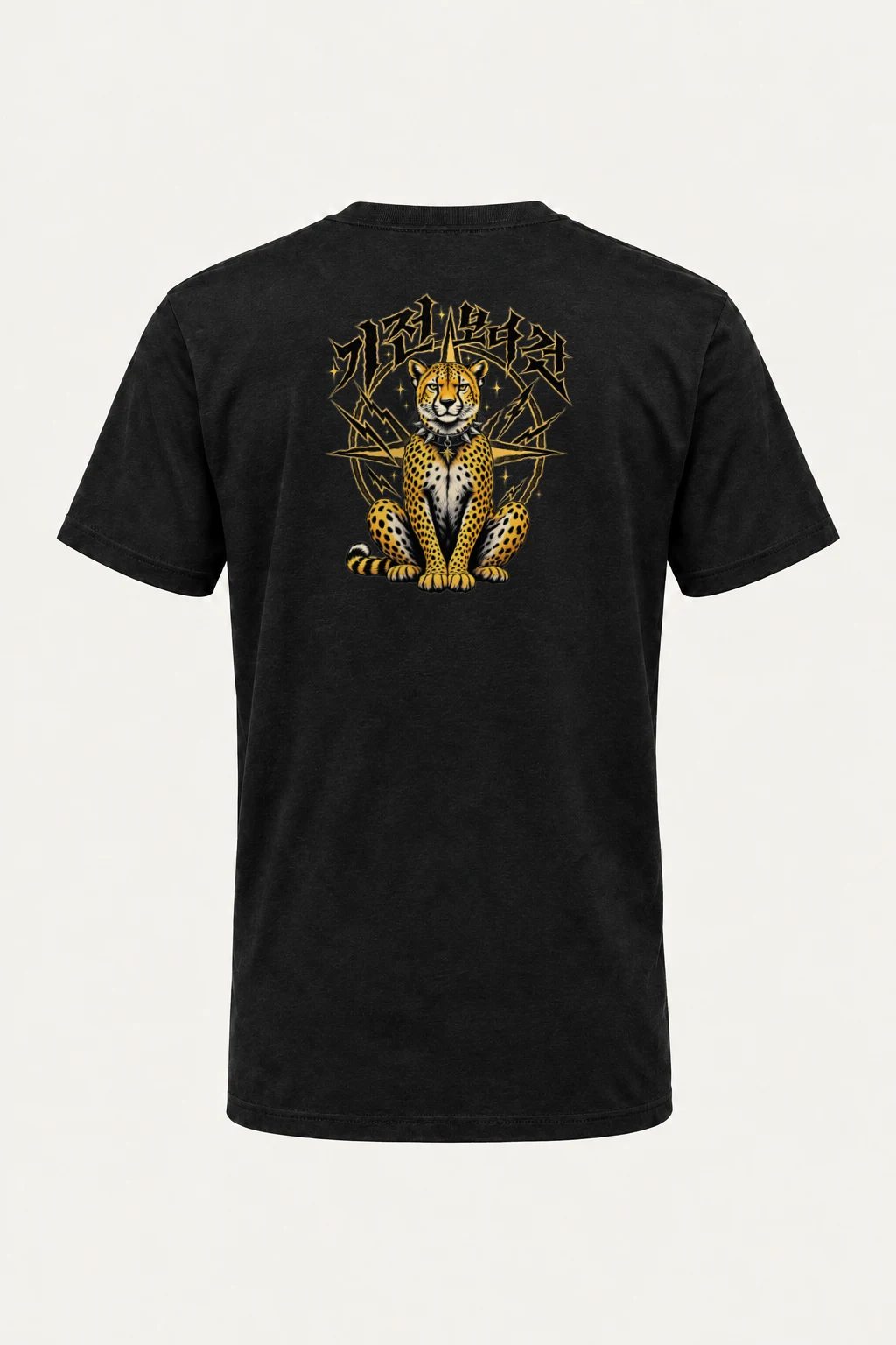 "Cheetah Lightning" Heavyweight Unisex Crewneck T-shirt | Gildan 5000