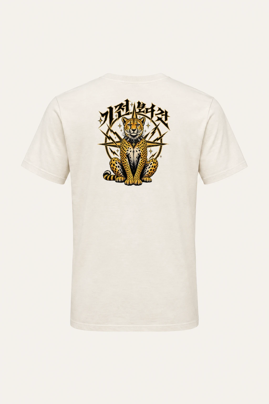 "Cheetah Lightning" Heavyweight Unisex Crewneck T-shirt | Gildan 5000