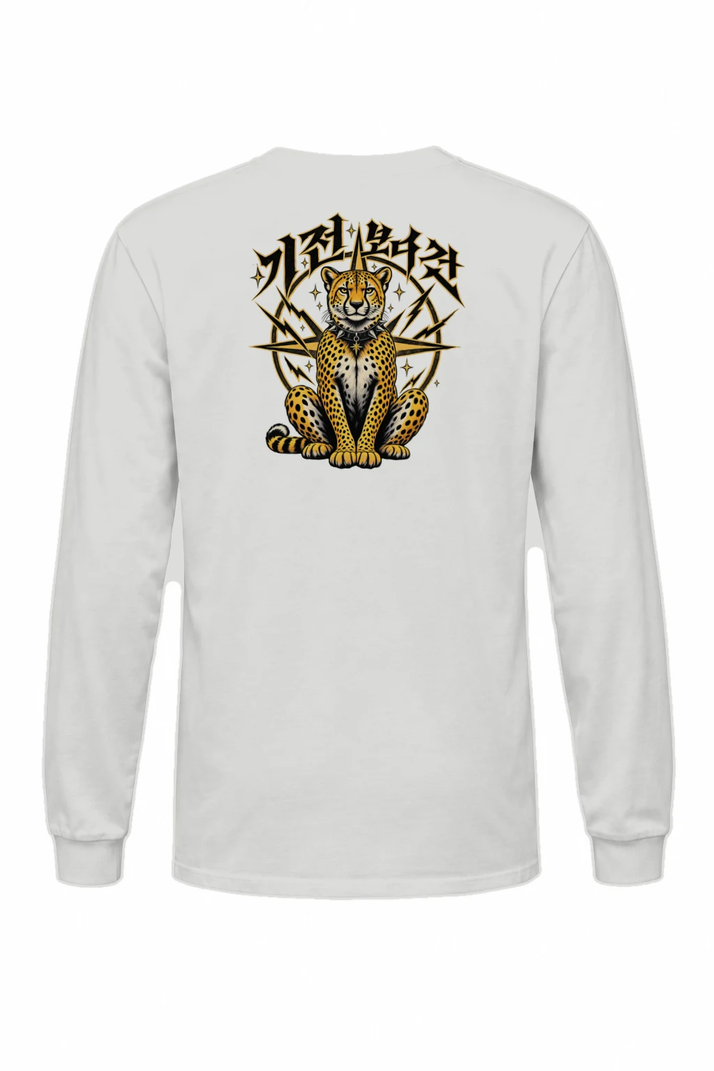 "Cheetah Voltage" Unisex Longsleeve T-shirt | Gildan 2400