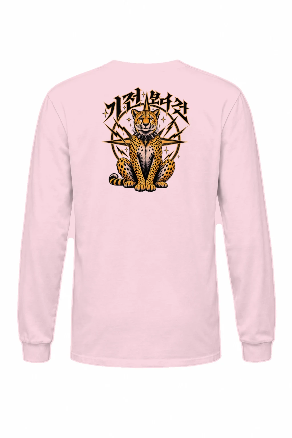 "Cheetah Voltage" Unisex Longsleeve T-shirt | Gildan 2400