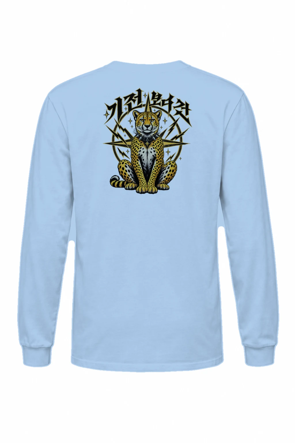 "Cheetah Voltage" Unisex Longsleeve T-shirt | Gildan 2400