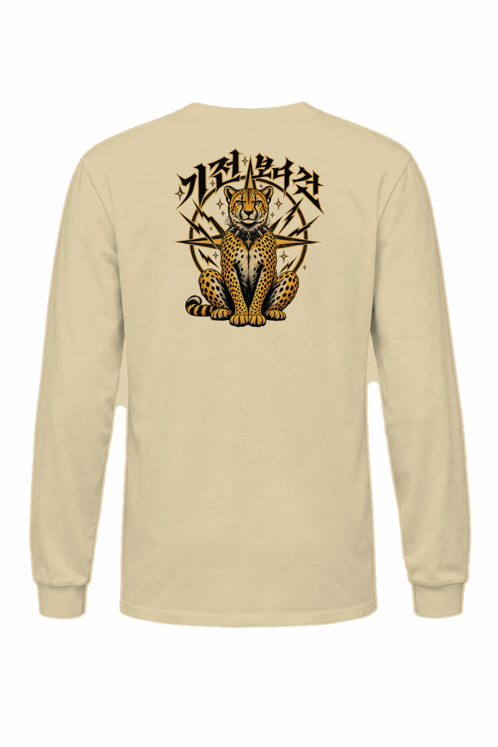 "Cheetah Voltage" Unisex Longsleeve T-shirt | Gildan 2400