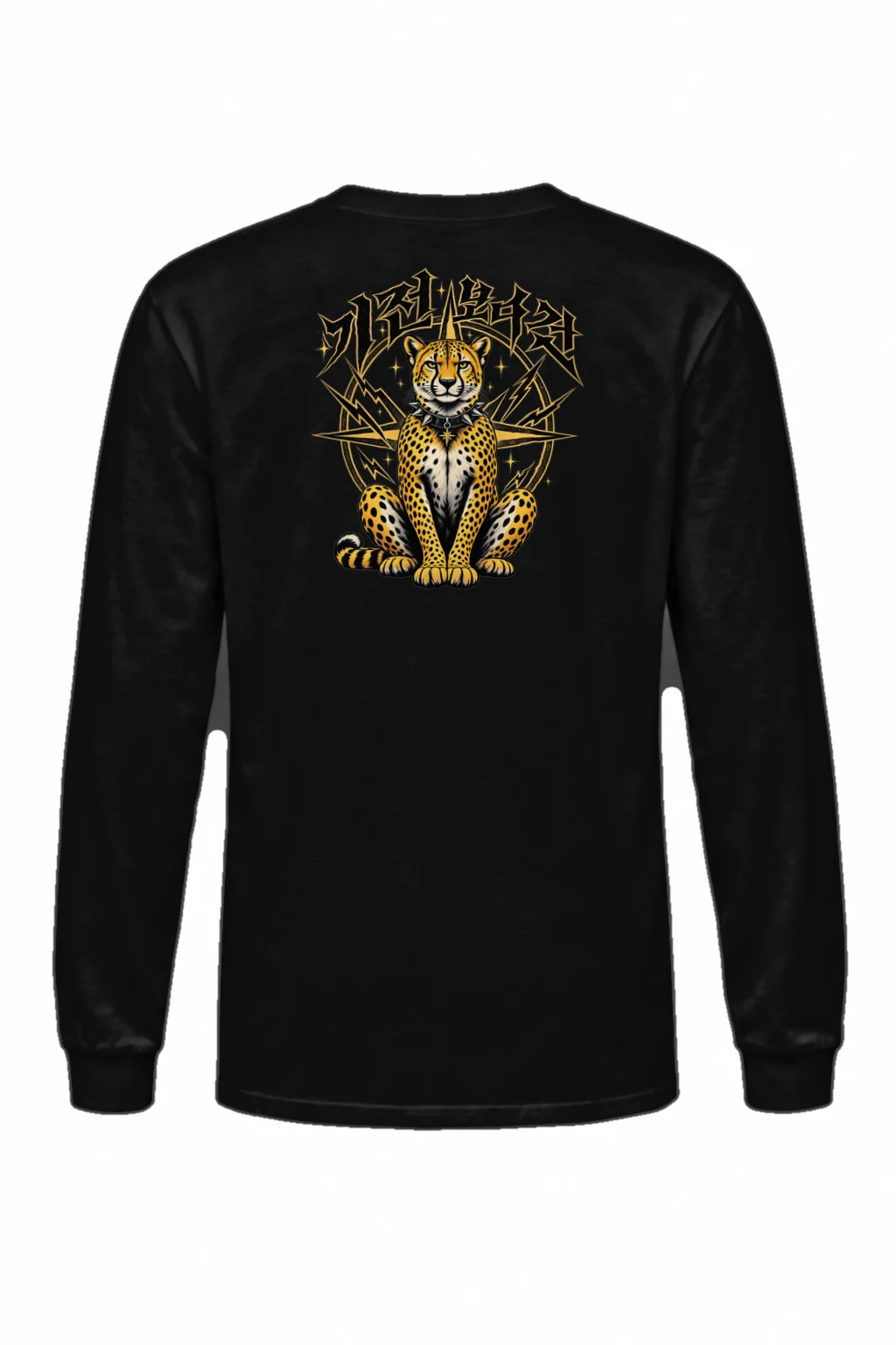 "Cheetah Voltage" Unisex Longsleeve T-shirt | Gildan 2400