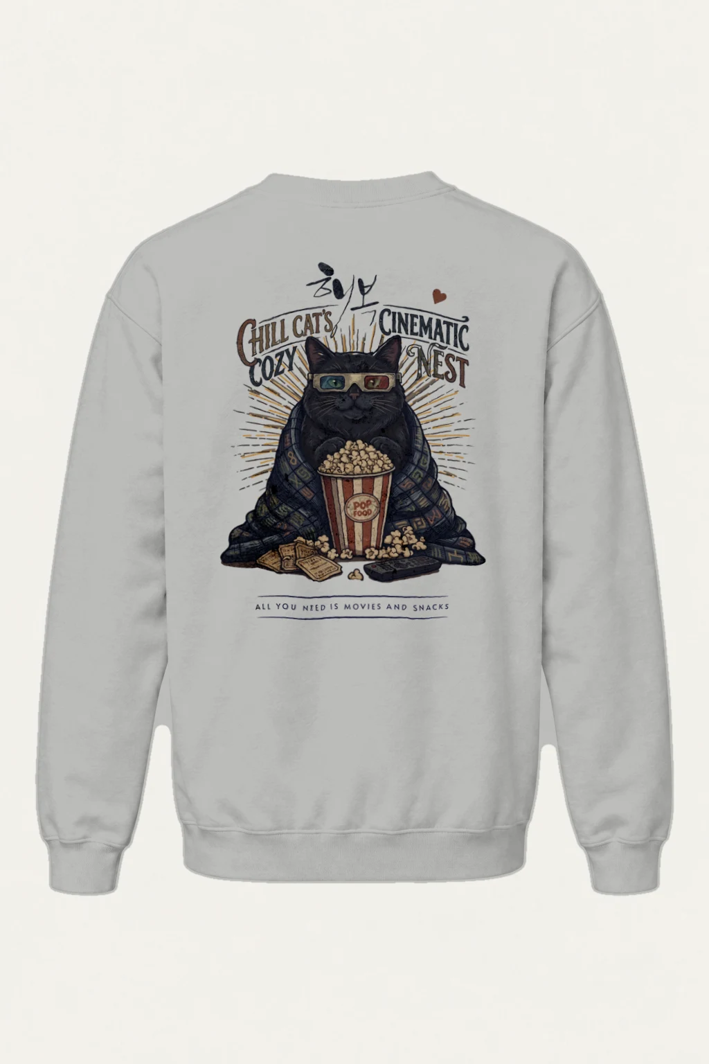 "Chill Cat's Cozy Nest" Heavy Blend Unisex Crewneck Sweatshirt | Gildan 18000