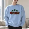 "Christmas Stars" Heavy Blend Unisex Crewneck Sweatshirt | Gildan 18000