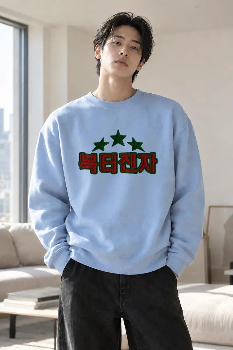 "Christmas Stars" Heavy Blend Unisex Crewneck Sweatshirt | Gildan 18000