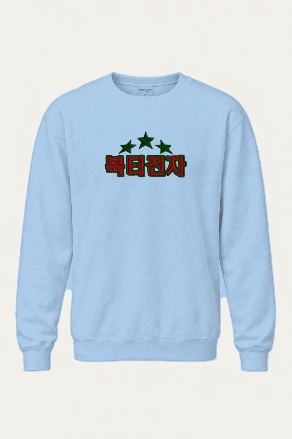"Christmas Stars" Heavy Blend Unisex Crewneck Sweatshirt | Gildan 18000