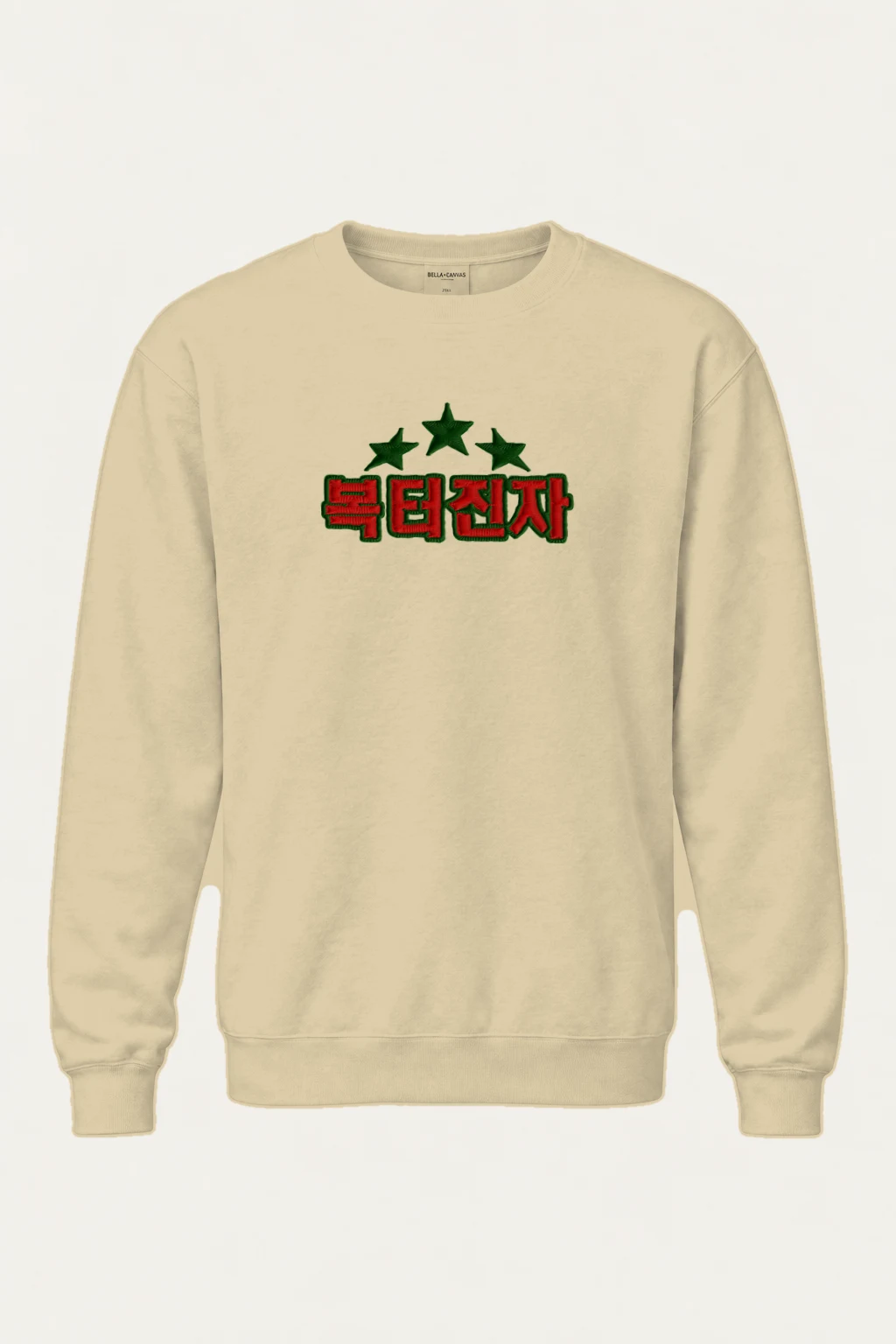 "Christmas Stars" Heavy Blend Unisex Crewneck Sweatshirt | Gildan 18000
