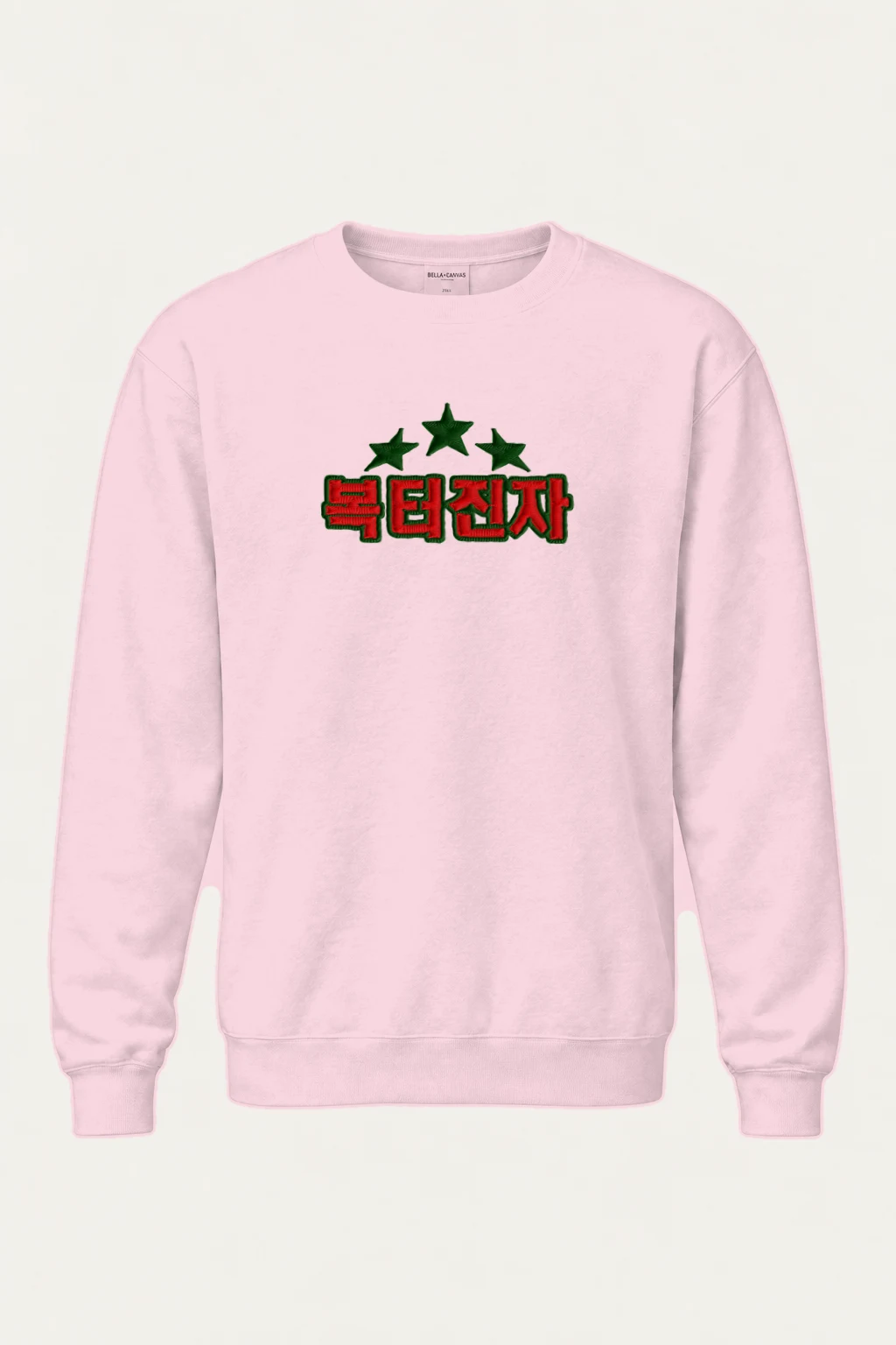 "Christmas Stars" Heavy Blend Unisex Crewneck Sweatshirt | Gildan 18000