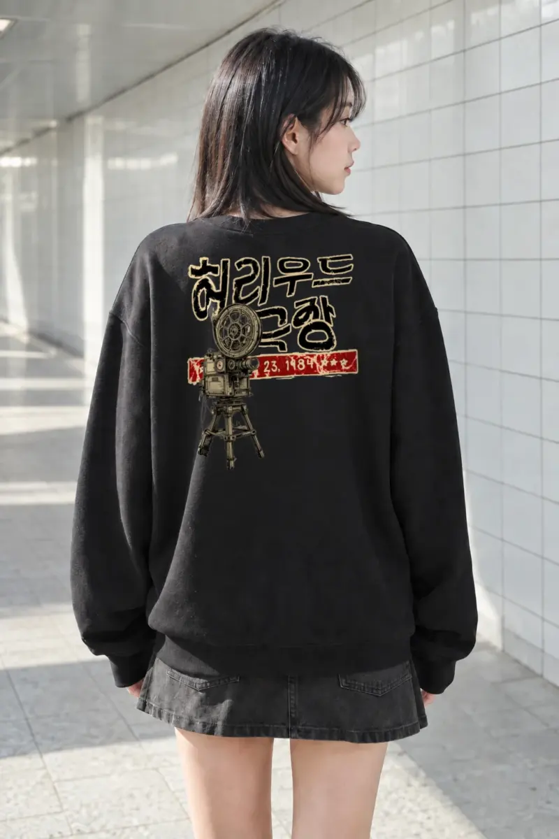 “Cinema Dreams 1984” Heavy Blend Unisex Crewneck Sweatshirt | Gildan 18000