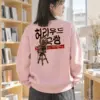 "Cinema Dreams 1984" Heavy Blend Unisex Crewneck Sweatshirt | Gildan 18000