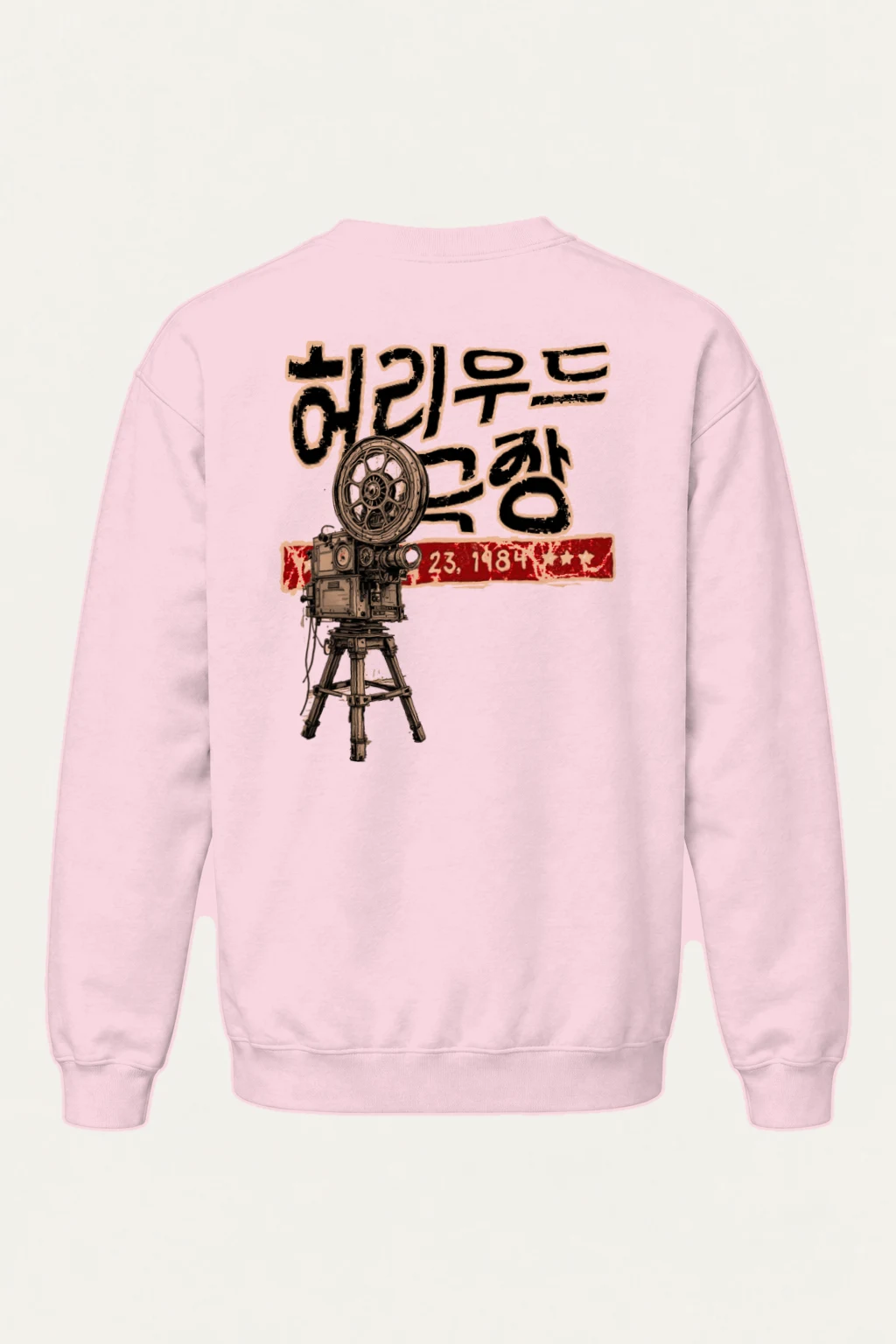 "Cinema Dreams 1984" Heavy Blend Unisex Crewneck Sweatshirt | Gildan 18000