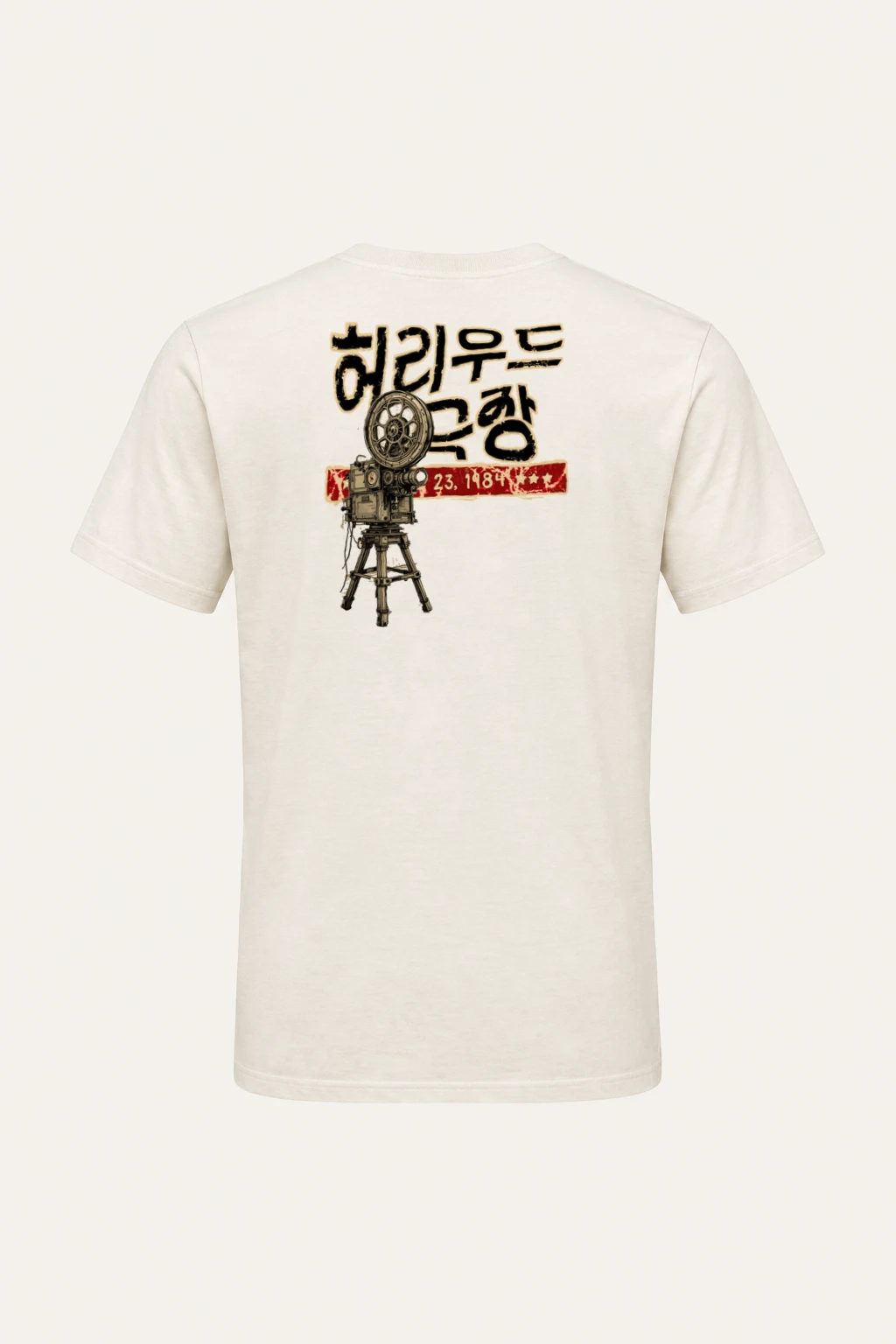 "Cinema Is A Dream" Heavyweight Unisex Crewneck T-shirt | Gildan 5000